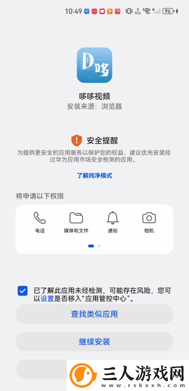 jpnesx18护土下载-jpnesx18护土下载