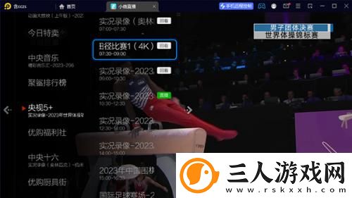 精品主播网红一区下载-精品主播网红一区下载