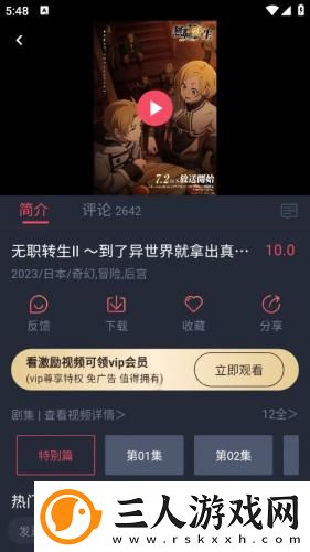 糖心m