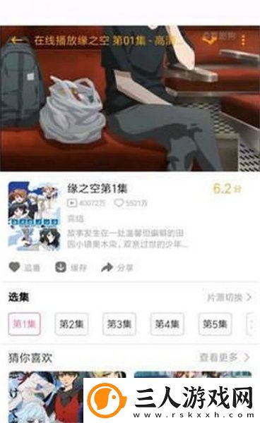 b站免费入口小黄人b站免费入口在线看下载-b站免费入口小黄人b站免费入口在线看下载