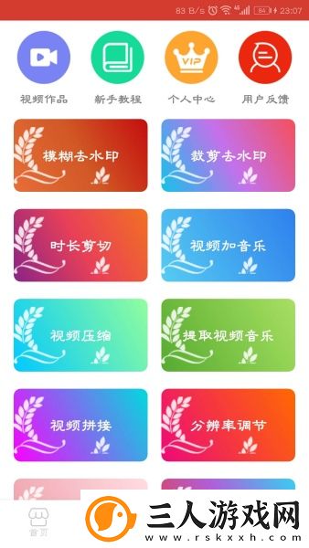 秦齐寄宿人生全文下载-秦齐寄宿人生全文下载