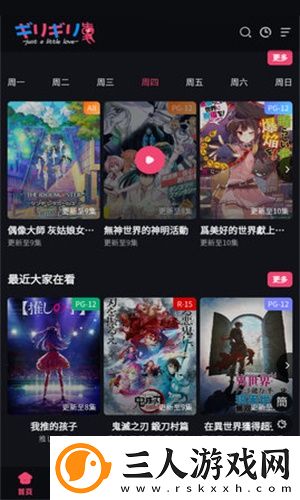 精品免费产品精品中文版免费版下载-精品免费产品精品中文版免费版下载