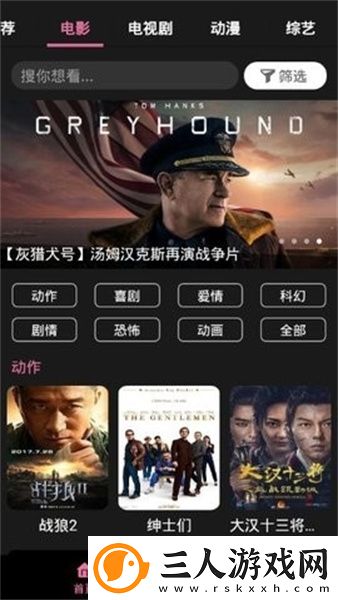 快看影院天天看电影下载-快看影院天天看电影下载