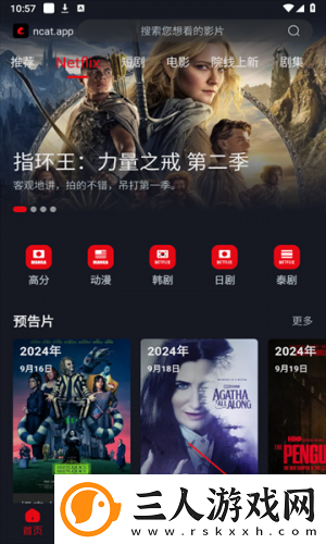 品二品三品免费在线观看中文版下载-品二品三品免费在线观看中文版下载