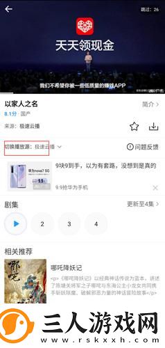 好妈妈在线高清观看免费版下载-好妈妈在线高清观看免费版下载