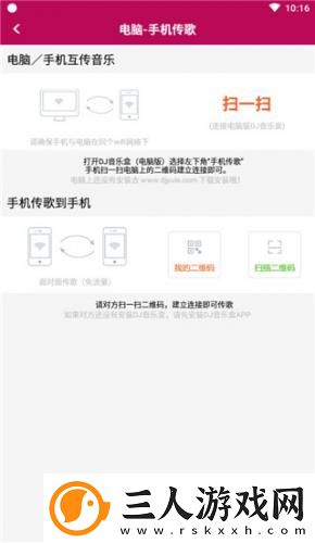 男生女生怼怼怼在线观看视频下载-男生女生怼怼怼在线观看视频下载