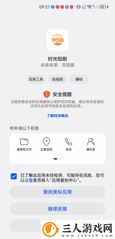 日本不卡顿二三区视频在线在线看吧在线看下载-日本不卡顿二三区视频在线在线看吧在线看下载