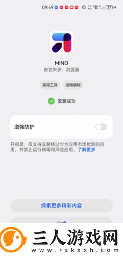 日产品精1二区3日产免费二区下载-日产品精1二区3日产免费二区下载