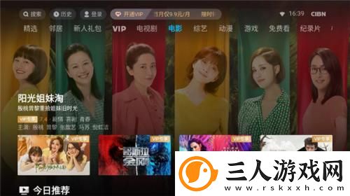 陈豆星空传播媒体免费观看下载-陈豆星空传播媒体免费观看下载
