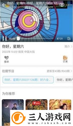 2023精品产品综推荐二区三区推荐排行榜下载-2023精品产品综推荐二区三区推荐排行榜下载