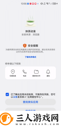 中韩日产字幕2025最新版本下载-中韩日产字幕2025最新版本下载