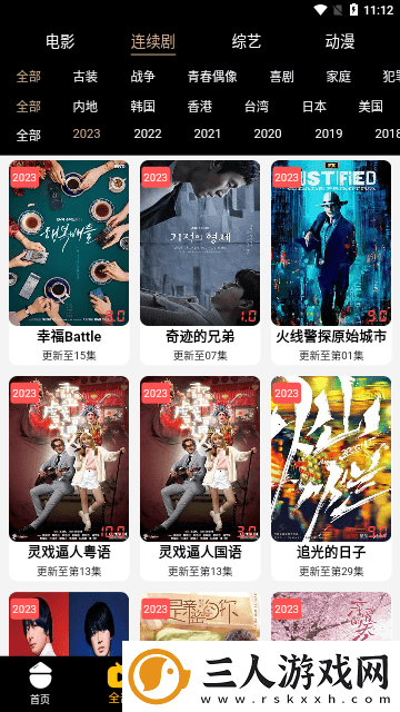 国产欧洲高清理沦二级一级在线看下载-国产欧洲高清理沦二级一级在线看下载