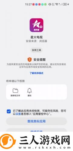 wwwsf999com官网com下载-wwwsf999com官网com下载