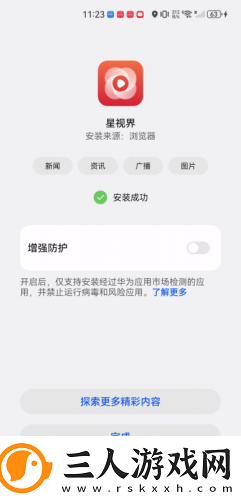 冂opho720hdmo