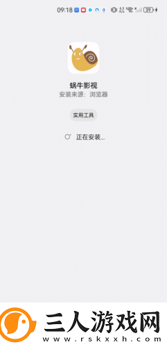 中文产品产三区下载-中文产品产三区下载