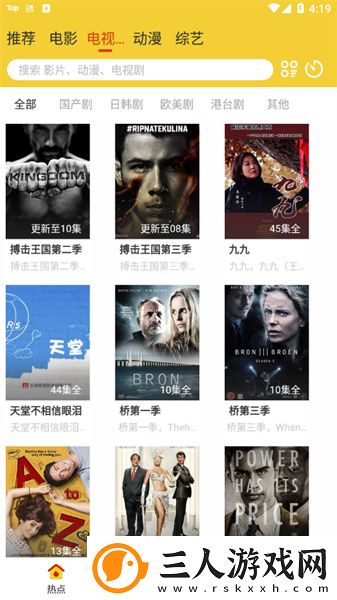 中文二区三区三区四区高中清undefined下载-中文二区三区三区四区高中清undefined下载