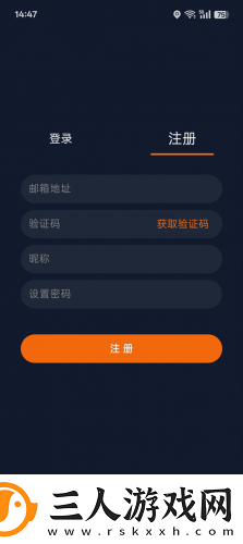 天堂
