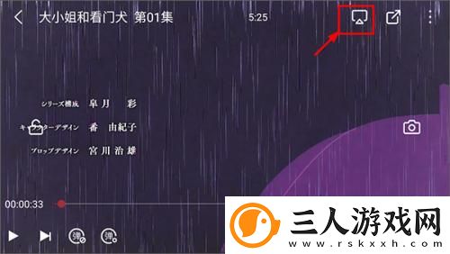 镥镥管下载-镥镥管下载
