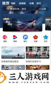 久摸久久搞在线看免费在线看中文版下载-久摸久久搞在线看免费在线看中文版下载