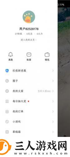 99综合一本中文下载-99综合一本中文下载