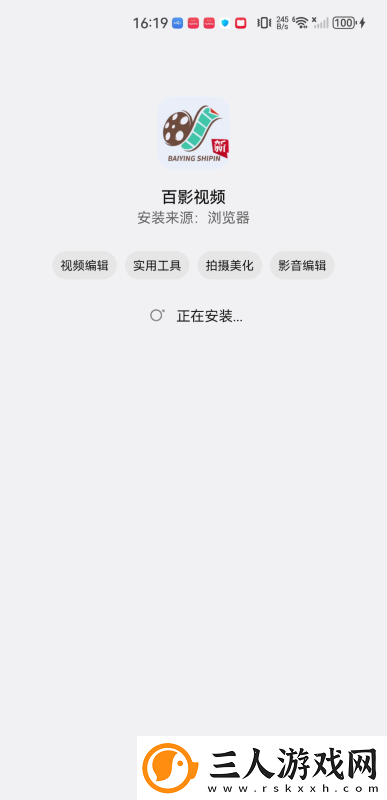 欧美独立运营二站三叶在线看免费版在线看下载-欧美独立运营二站三叶在线看免费版在线看下载