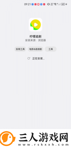 久悠悠久影视免费在线看下载-久悠悠久影视免费在线看下载