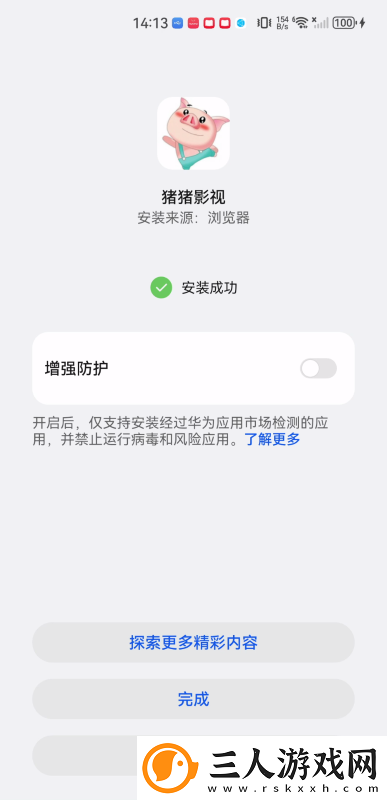 欧洲
