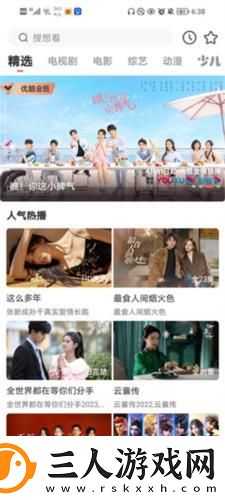 51导航在线观看视频下载-51导航在线观看视频下载