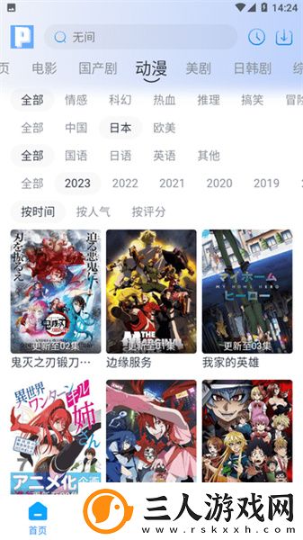 草干干干紧香蕉爱久久下载-草干干干紧香蕉爱久久下载