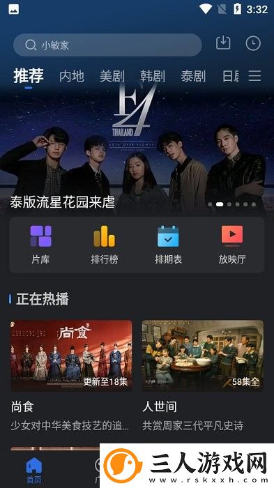 wwwhxc88me国产下载-wwwhxc88me国产下载