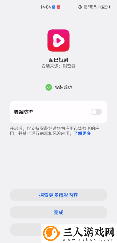 男生女生一起拔箩卜下载-男生女生一起拔箩卜下载