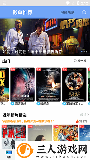 一进一出一上一下bgm50分钟拔萝卜下载-一进一出一上一下bgm50分钟拔萝卜下载