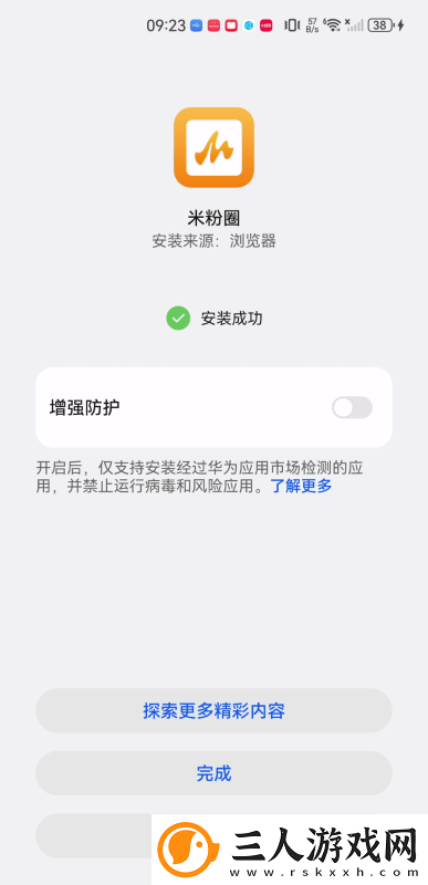 理论电费免费下载-理论电费免费下载