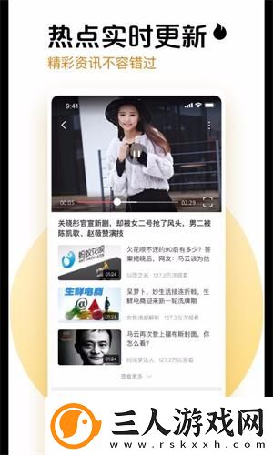 一木一道在线观看电影免费版下载-一木一道在线观看电影免费版下载