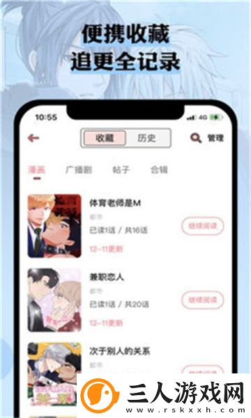 老年人野外宝刀不老下载-老年人野外宝刀不老下载