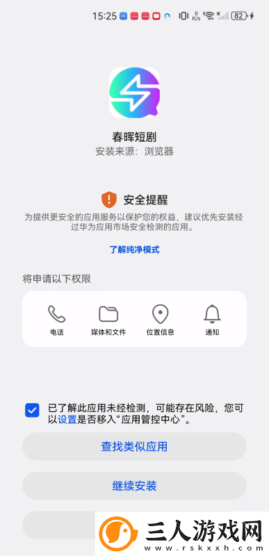 摸摸妹妹闺蜜大腿内侧手感红杏了下载-摸摸妹妹闺蜜大腿内侧手感红杏了下载
