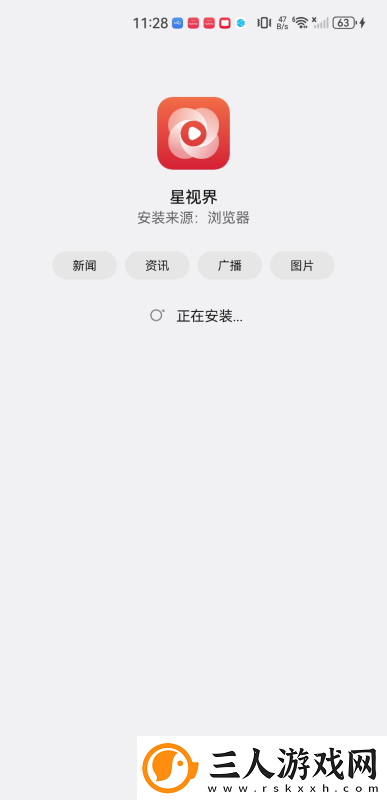 2024国精产品一二二线精华液下载-2024国精产品一二二线精华液下载