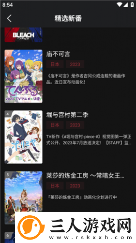 镥镥管下载-镥镥管下载