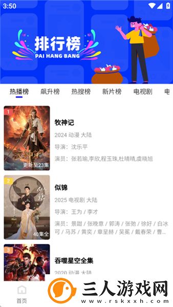 中文字摹第在线免费版在线看中文版在线看下载-中文字摹第在线免费版在线看中文版在线看下载
