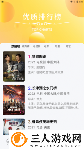 免费二区三区四区在线观看下载-免费二区三区四区在线观看下载