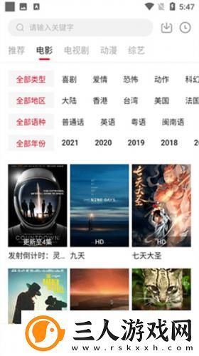 琪棋影视免费在线看下载-琪棋影视免费在线看下载