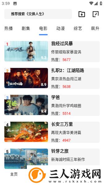 12女生裸妆的图片下载-12女生裸妆的图片下载