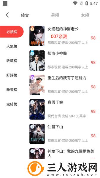 国情一线二线三线免费观看在线下载-国情一线二线三线免费观看在线下载