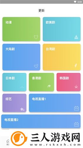 精品一三区久干精品一三区下载-精品一三区久干精品一三区下载