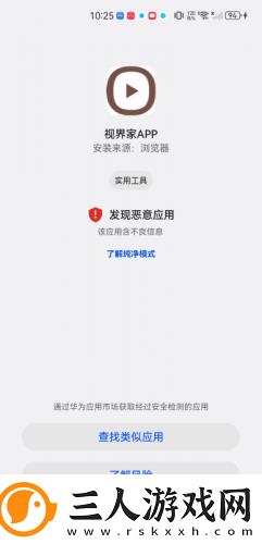 91黑科网吃瓜在线观看下载-91黑科网吃瓜在线观看下载