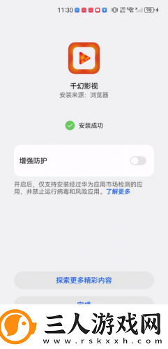 7k7k免费在线电影下载-7k7k免费在线电影下载