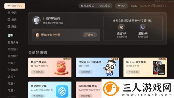 在线高清中文字幕电影久本草下载-在线高清中文字幕电影久本草下载