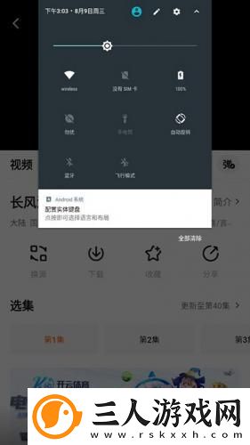 英国老奶奶晚上和小鲜肉鱼水之欢免费下载-英国老奶奶晚上和小鲜肉鱼水之欢免费下载