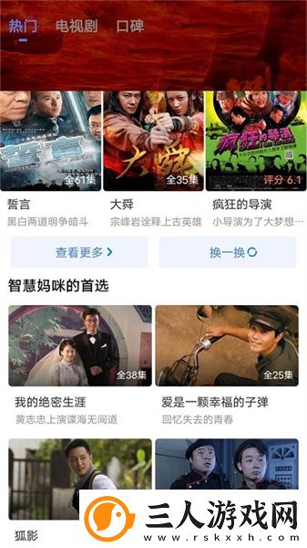 中文字幕在线中文不卡在线看完整下载-中文字幕在线中文不卡在线看完整下载