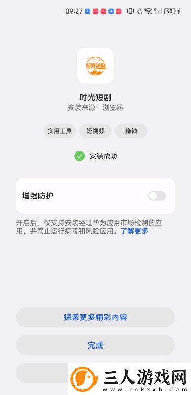 日本不卡顿二三区视频在线在线看吧在线看下载-日本不卡顿二三区视频在线在线看吧在线看下载